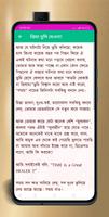 রোমান্টিক প্রেমের গল্প poster