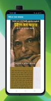 উইংস অব ফায়ার poster