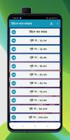 উইংস অব ফায়ার screenshot 1