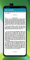 উইংস অব ফায়ার screenshot 2