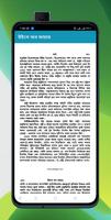 উইংস অব ফায়ার screenshot 3