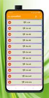 দ্য এ্যালকেমিস্ট বাংলা অনুবাদ poster