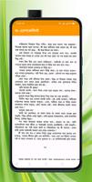 দ্য এ্যালকেমিস্ট বাংলা অনুবাদ screenshot 3