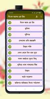 থিংক অ্যান্ড গ্রো রিচ Cartaz
