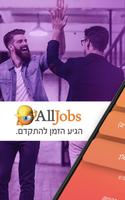 אולג'ובס AllJobs - חיפוש עבודה-poster