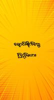 ျမန္မာေအာကား - မြန်မာအောကား syot layar 1
