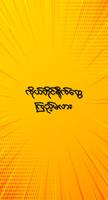 ျမန္မာေအာကား - မြန်မာအောကား imagem de tela 2