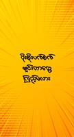 ျမန္မာေအာကား - မြန်မာအောကား imagem de tela 3