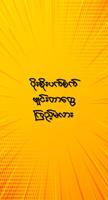 ျမန္မာေအာကား - မြန်မာအောကား syot layar 3