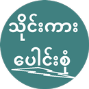 Allkar - Tinekar APK