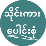 Allkar - Tinekar