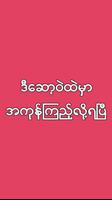 برنامه‌نما All Kar - Apyar Kar عکس از صفحه