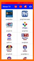 All Khmer TV HD screenshot 1