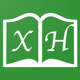 Qattiq va yumshoq H/X lug'at o أيقونة