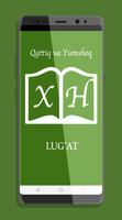 Qattiq va yumshoq H/X lug'at o الملصق