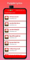 Punjabi Bhajan Book screenshot 2