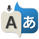 All Language Translation App APK