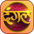 Dangal TV Live Serials Dekhe