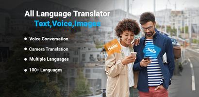 All Language Translator: Voice capture d'écran 3