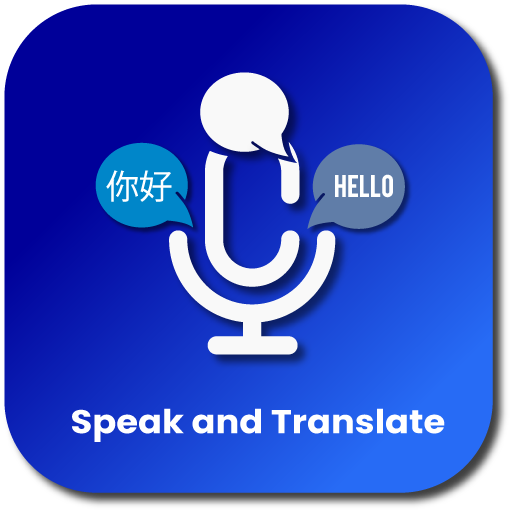 口語和翻譯–語音翻譯和口譯員