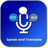 Speak & Translate Interpreter