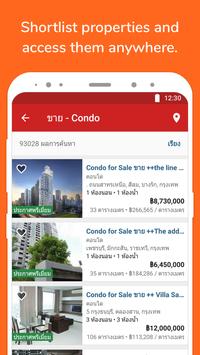DDproperty 截图 1