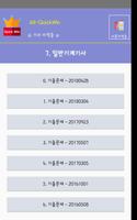 All-QuickWin 07 일반기계기사 자격증 공부 gönderen