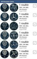 All Russian Coins تصوير الشاشة 1