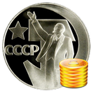 Russian commemorative coins APK