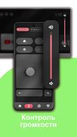 Remote Control for TCL TV скриншот 3