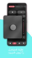 برنامه‌نما Remote Control for Vestel عکس از صفحه