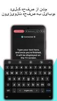 برنامه‌نما Remote Control for Vestel عکس از صفحه