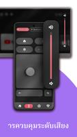 Remote for Hisense Smart TV ภาพหน้าจอ 1