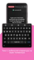 Remote Control for mi BOX скриншот 3
