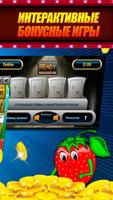Slots 90x - Slot Machines Online скриншот 2