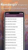 Ramdevpir Ringtone capture d'écran 1