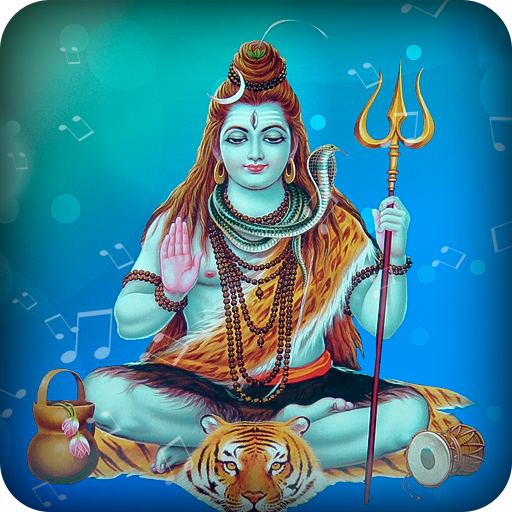 Shiv Ringtone