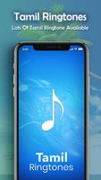 Tamil Ringtone постер