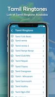 Tamil Ringtone скриншот 1