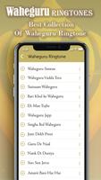 Waheguru ji Ringtone स्क्रीनशॉट 1