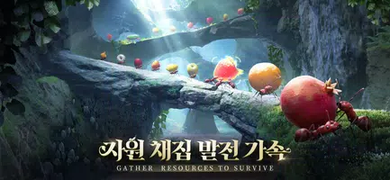 디 앤츠 captura de pantalla 3