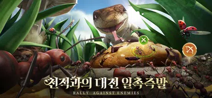 디 앤츠 captura de pantalla 4