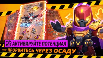 The Last Robot скриншот 2