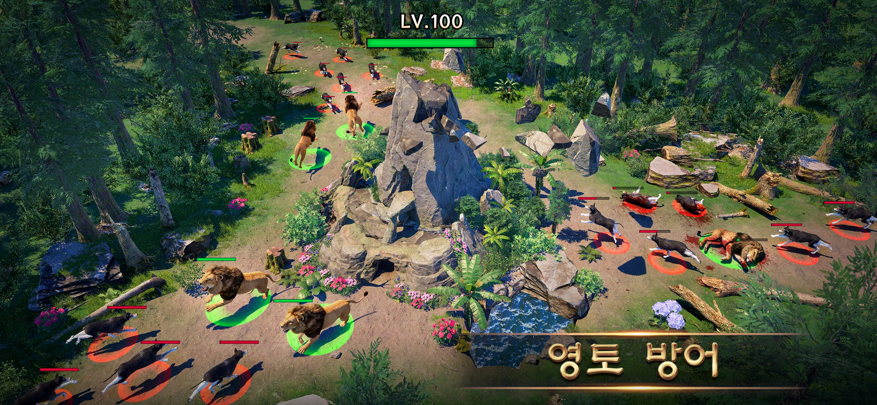 비스트 로드: 더 뉴 랜드