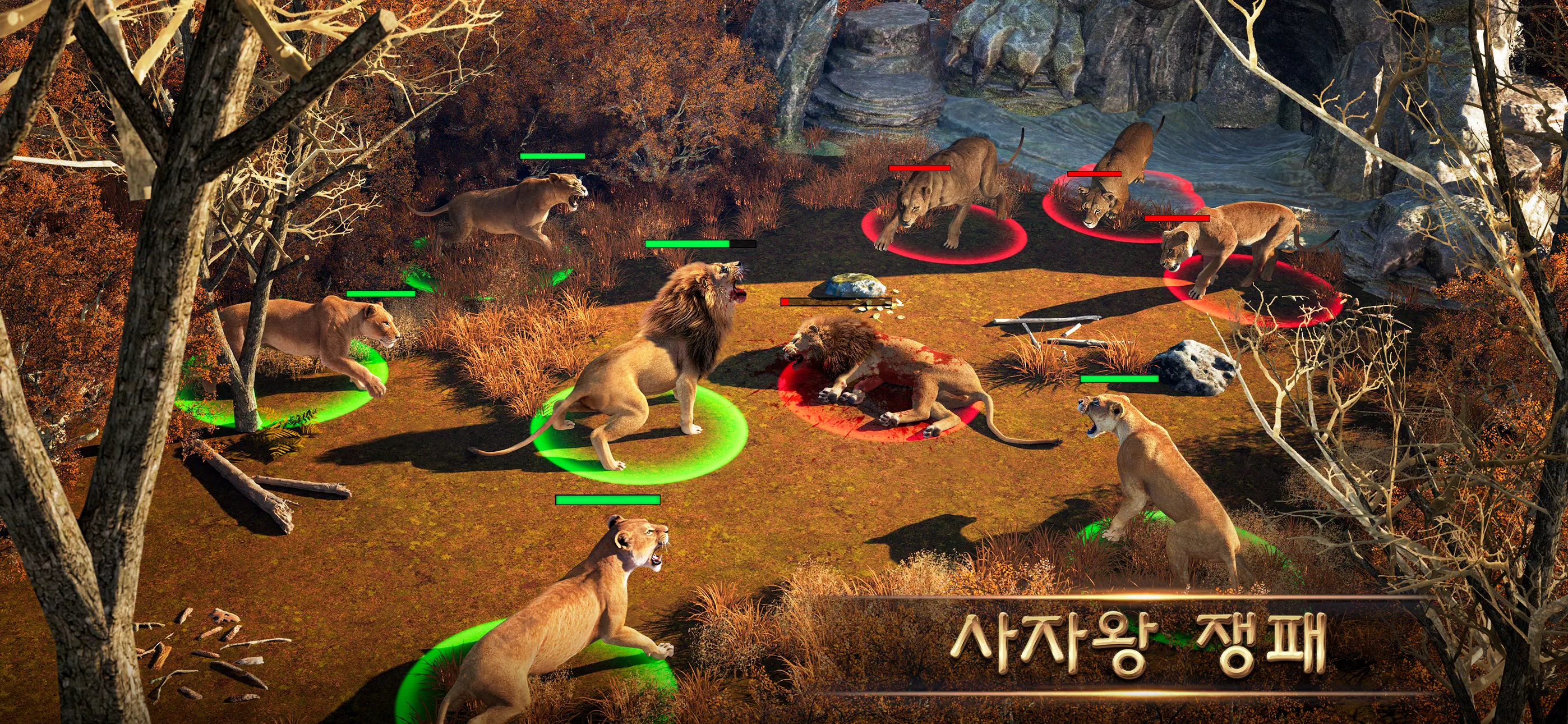 비스트 로드: 더 뉴 랜드