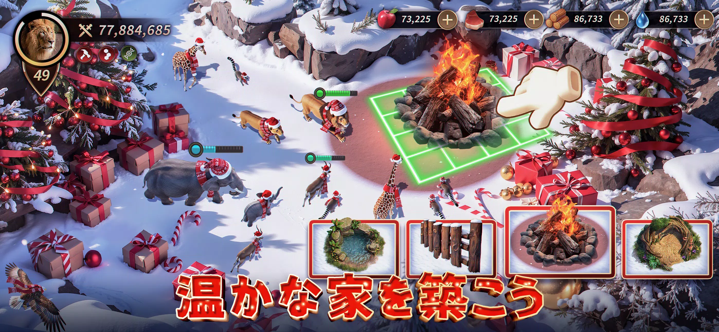 キング・オブ・ビースト:新世界