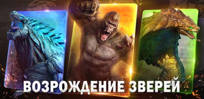 Age of Colossus скриншот 1