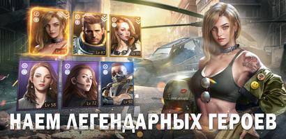 Age of Colossus скриншот 2