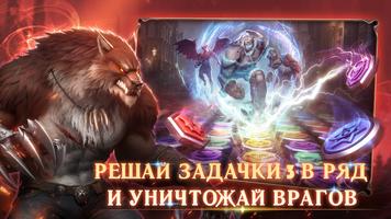 Myths of Moonrise скриншот 2