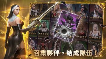 暗影謎題 poster